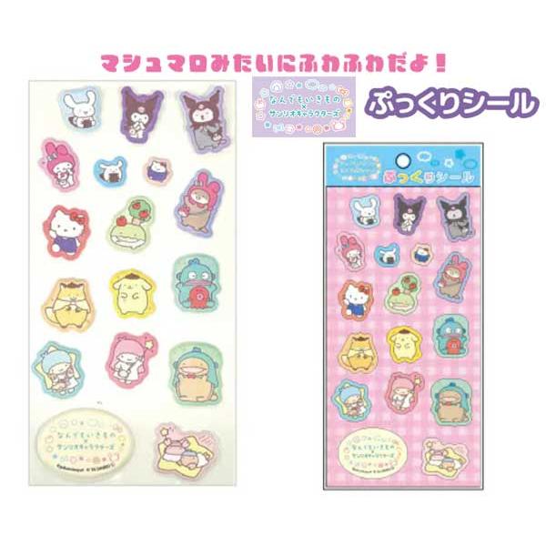 sanrio（サンリオ） なんでもいきもの サンリオキャラクターズ
