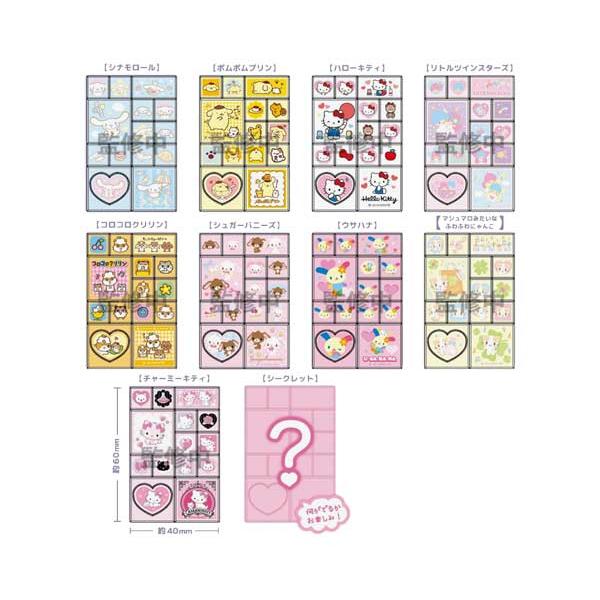 sanrio（サンリオ） トレーディング ミニタイルシール 1BOX