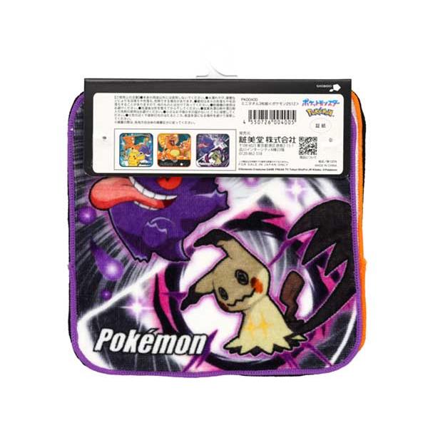 Pokemon（ポケモン） ポケットモンスター ミニタオル 3Pセット ミニ