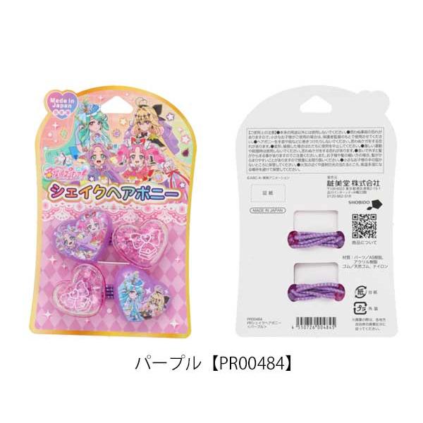 名探偵プリキュア！ プリキュア シェイクヘアポニー ハート型 ヘアゴム