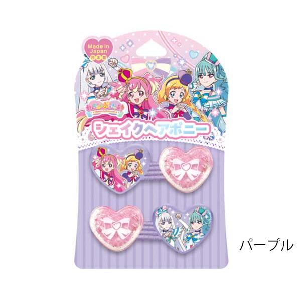 わんだふるぷりきゅあ！ プリキュア シェイクヘアポニー ハート型