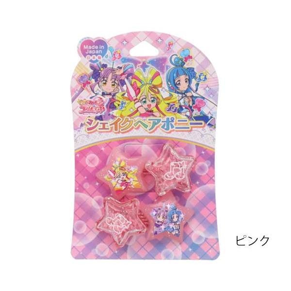 キミとアイドルプリキュア♪ プリキュア シェイクヘアポニー 星型