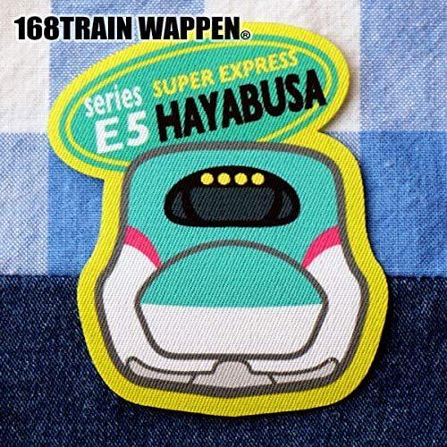 国鉄　新幹線　ワッペン ワッペン 『キッズワッペン 新幹線 KDW-14』 – Yuzawaya