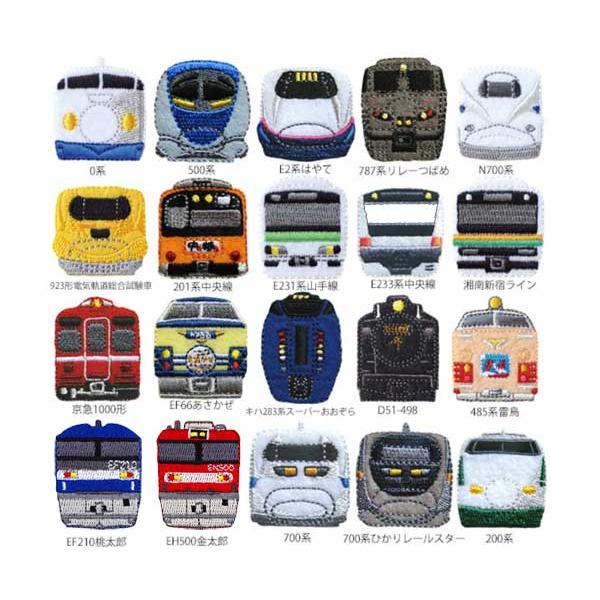 アイロンワッペン 168トレインシールワッペン 鉄道をモチーフにした