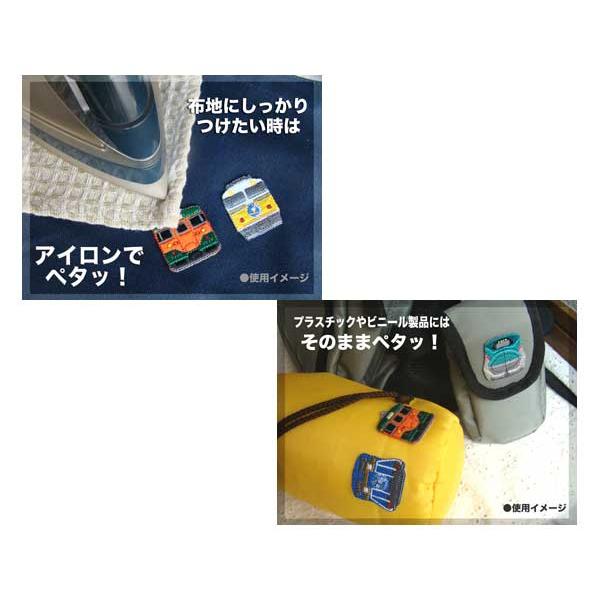 鉄道 ワッペン アイロンワッペン 168トレインシールワッペン 鉄道をモチーフにした
