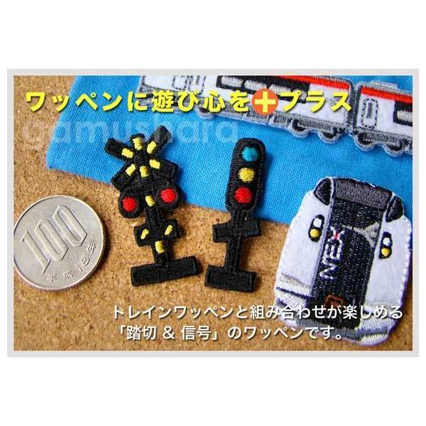 168トレインシールワッペン シール・アイロン両用タイプ 鉄道をモチーフにしたワッペン 信号 踏切 線路 遮断機 新幹線 鉄道 子供 PTR480 |  | 05