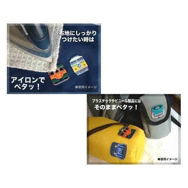 168トレインシールワッペン シール・アイロン両用タイプ 鉄道をモチーフにしたワッペン 信号 踏切 線路 遮断機 新幹線 鉄道 子供 PTR480 |  | 06