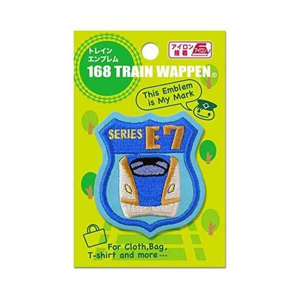 新幹線ワッペン トレインエンブレム 鉄道 アイロンワッペン
