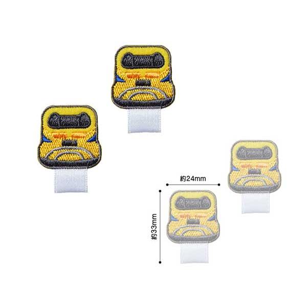 168トレインシールワッペン トレイン名札用ワッペン 新幹線 鉄道