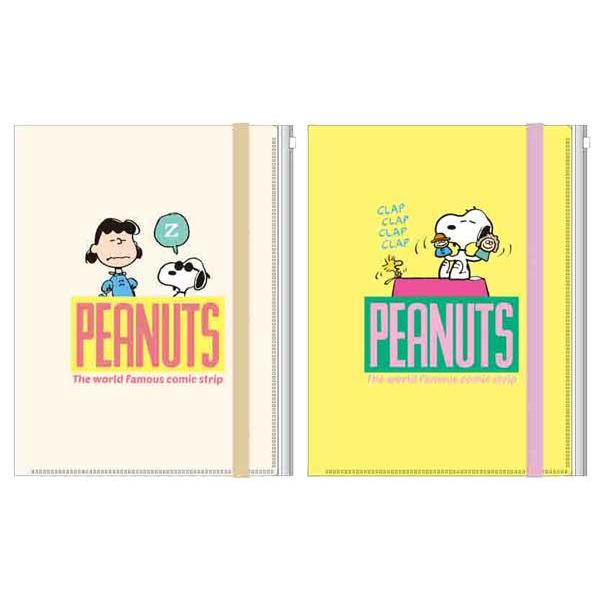 SNOOPY（スヌーピー） ゴムバンド付きクリアファイル5P+F ファスナー