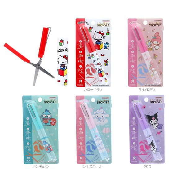sanrio（サンリオ） スティッキ―ルはさみ 携帯用ハサミ はさみ