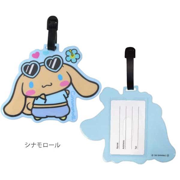 sanrio（サンリオ） ダイカットPVCケース ラゲッジタグ 名前タグ 旅行