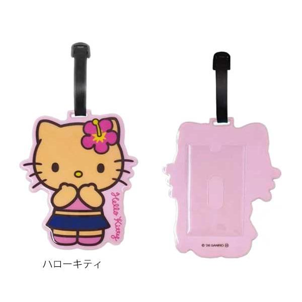 sanrio（サンリオ） ダイカットPVCケース ラゲッジタグ 名前タグ 旅行