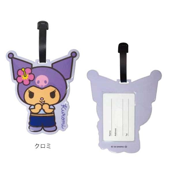 sanrio（サンリオ） ダイカットPVCケース ラゲッジタグ 名前タグ 旅行