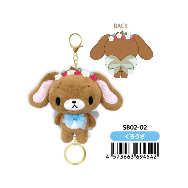 sanrio（サンリオ） シュガーバニーズ リール付きマスコット 丸