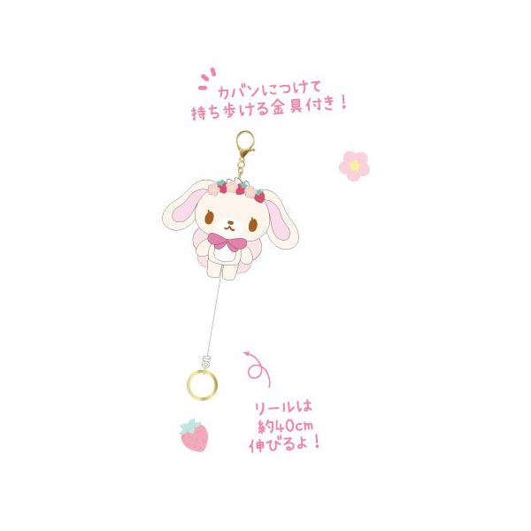 sanrio（サンリオ） シュガーバニーズ リール付きマスコット 丸
