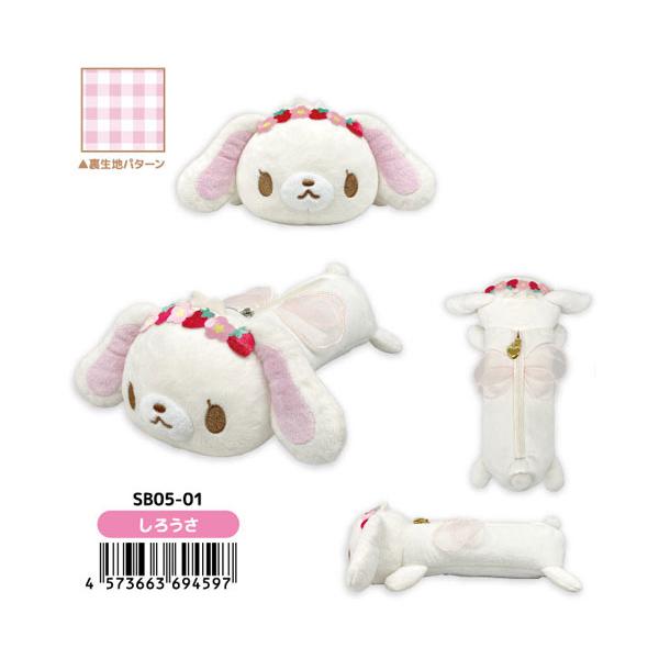 sanrio（サンリオ） シュガーバニーズ しろうさ くろうさ もふもふ