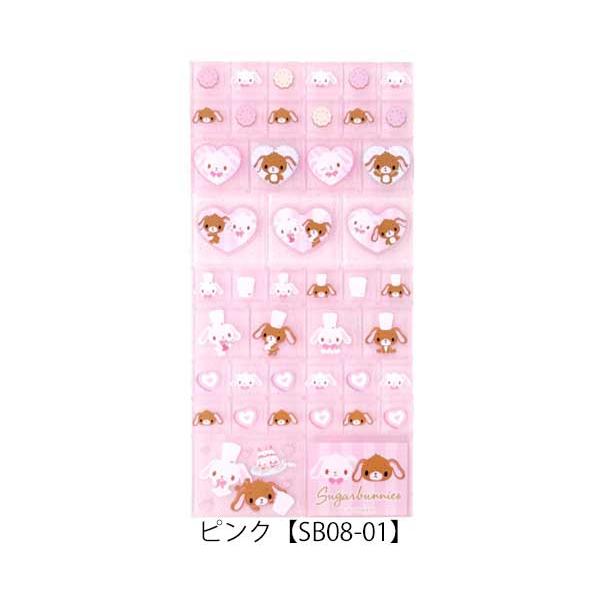 sanrio（サンリオ） シュガーバニーズ タイルシール カットピース