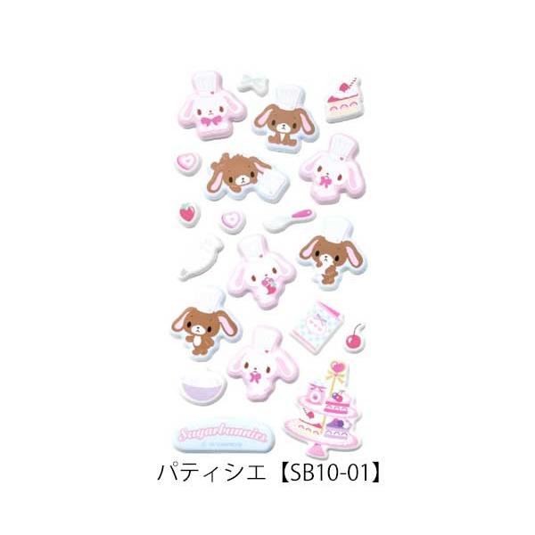 sanrio（サンリオ） シュガーバニーズ ぷくぷくシール シール