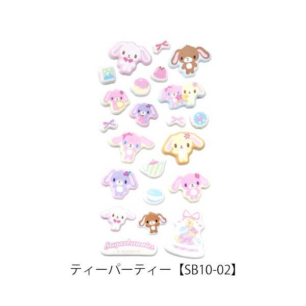 sanrio（サンリオ） シュガーバニーズ ぷくぷくシール シール