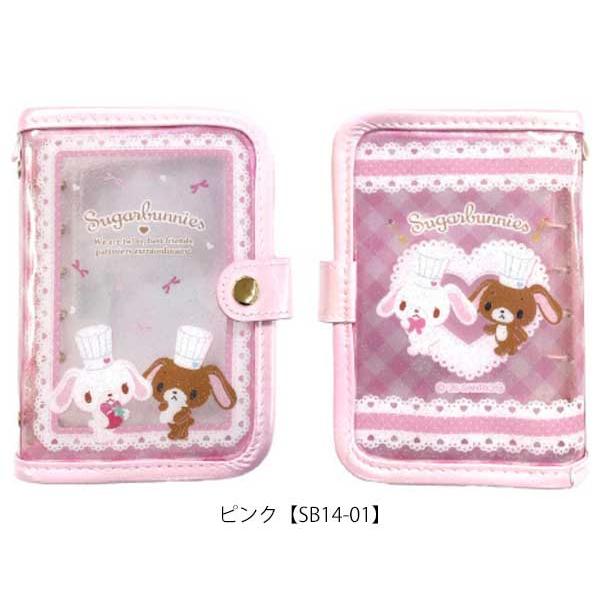sanrio（サンリオ） シュガーバニーズ シールバインダー シール帳