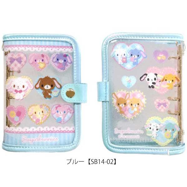 sanrio（サンリオ） シュガーバニーズ シールバインダー シール帳