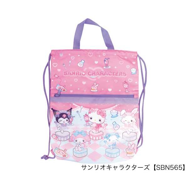 sanrio（サンリオ） 巾着ナップサック ナップサック ハローキティ マイ