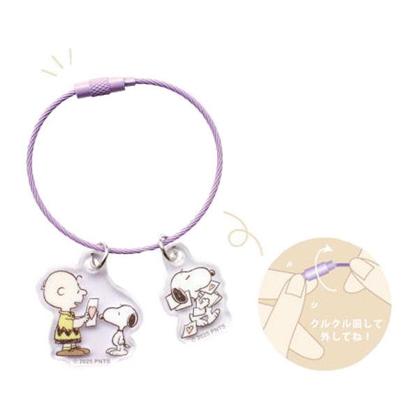 SNOOPY（スヌーピー） シークレット 2チャームキーリング