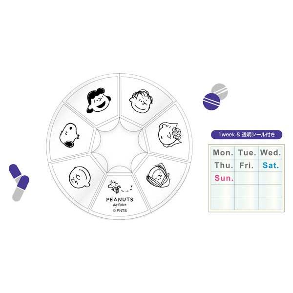 PEANUTS スヌーピー ピルケース 7DAYSピルケース 7マス 連結式