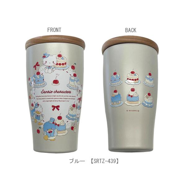 sanrio（サンリオ） 木蓋つきステンレスタンブラー タンブラー 