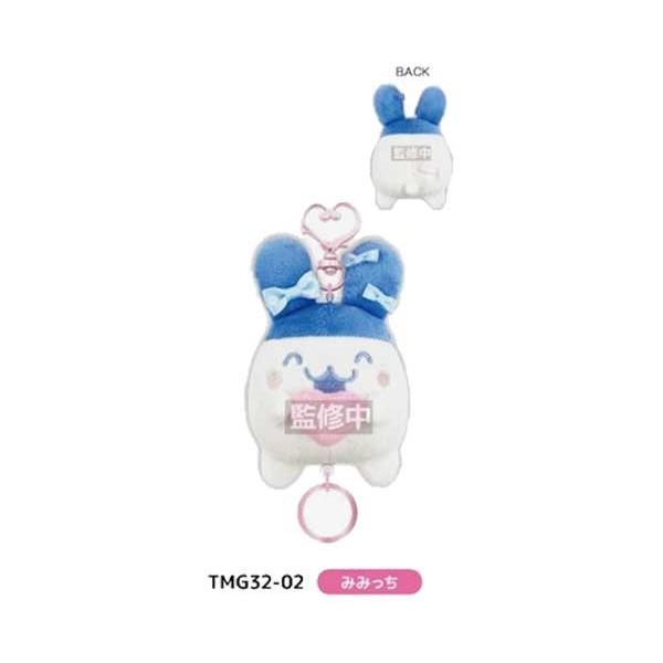 BANDAI（バンダイ） たまごっち リール付きマスコット カラビナ付き