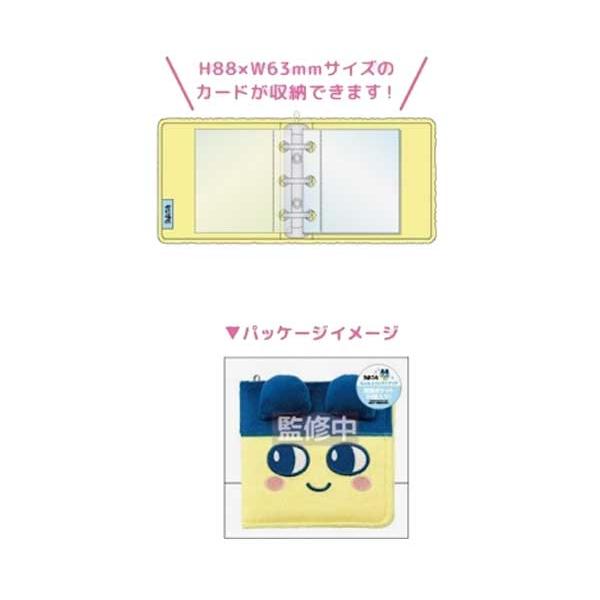 BANDAI（バンダイ） たまごっち もふもふコレクトブック カード収納