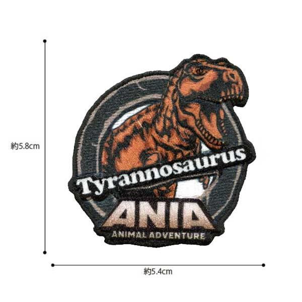 アニア 恐竜 ワッペン アニマルアドベンチャー タカラトミー