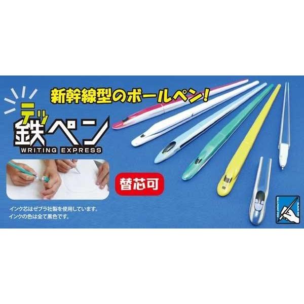 鉄ペン 新幹線 ボールペン 筆記用具 筆記グッズ プラレール靴 鉄道 Tp 01 02 03 04 05 06 Rose Cat 通販 Yahoo ショッピング