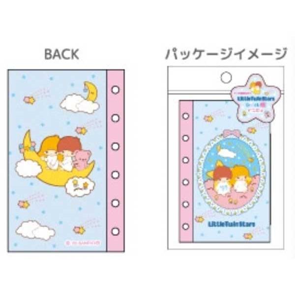 sanrio（サンリオ） リトルツインスターズ シールバインダー シール帳