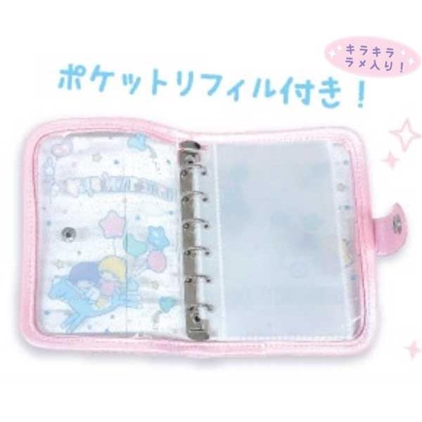 sanrio（サンリオ） リトルツインスターズ シールバインダー シール帳