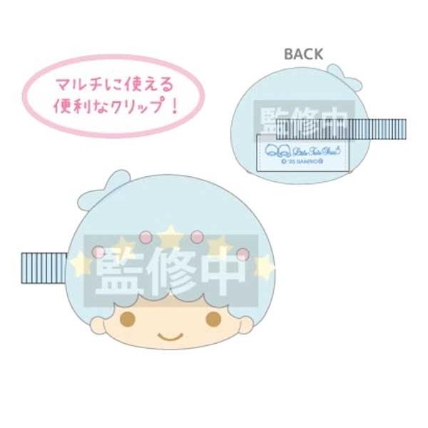 sanrio（サンリオ） リトルツインスターズ ぬいぐるみマルチクリップ