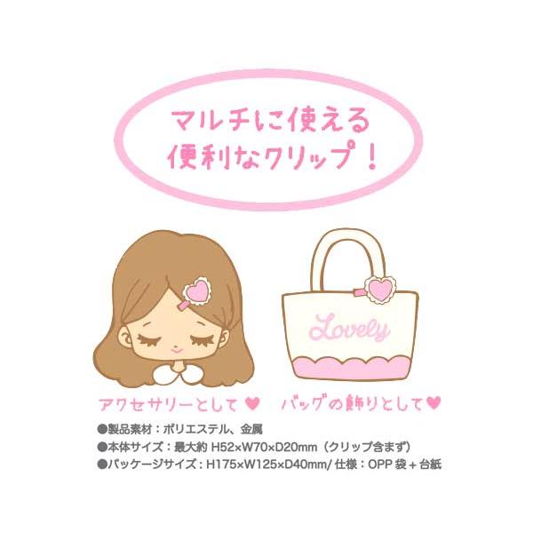 sanrio（サンリオ） ウサハナ ぬいぐるみマルチクリップ ヘアピン 2個