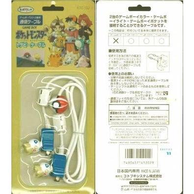 動作確認済 ゲームボーイ プリンター ＆ トゲピーケーブル おまけ付き