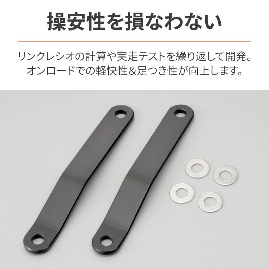 デイトナ(Daytona) バイク用 ローダウンキット Ninja ZX-14R(12-15