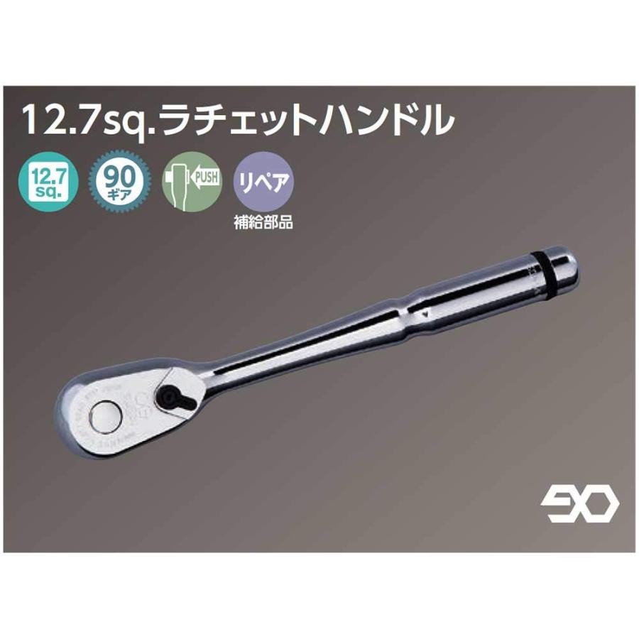 京都機械工具(KTC) ネプロス 12.7mm (1/2インチ) ラチェット