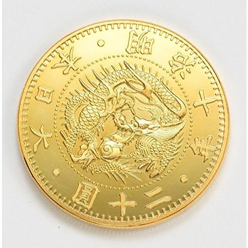 復刻版 近代銭 明治十年銘 旧二十圓 金貨 金鍍金 プルーフ調仕上げ