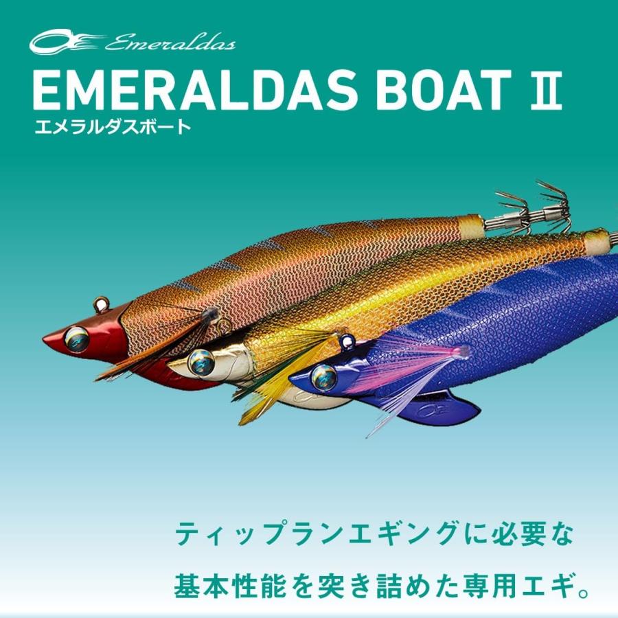 エメラルダスボート　ダイワ　2.5号　エギ ③ ダイワ(DAIWA) エギ エメラルダス ボートII 3.5号 30g 青-ピンク