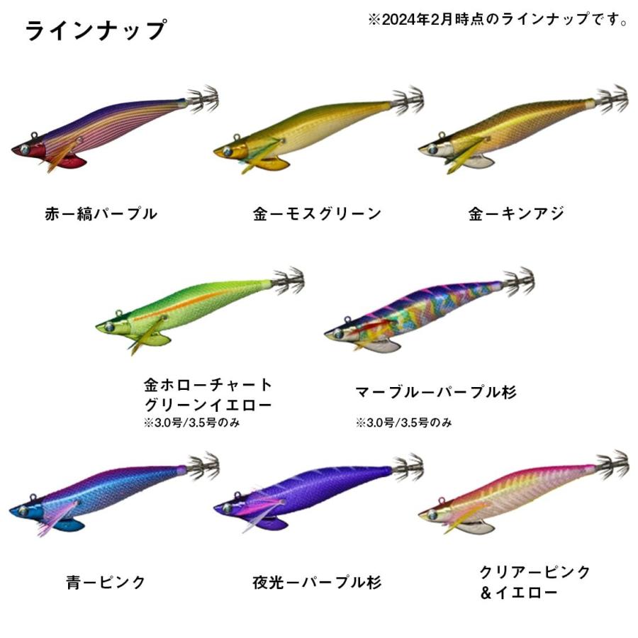 エメラルダスボート　ダイワ　エギ　⑨ Amazon | ダイワ(DAIWA) エギ エメラルダス ボートII RV 3.0号