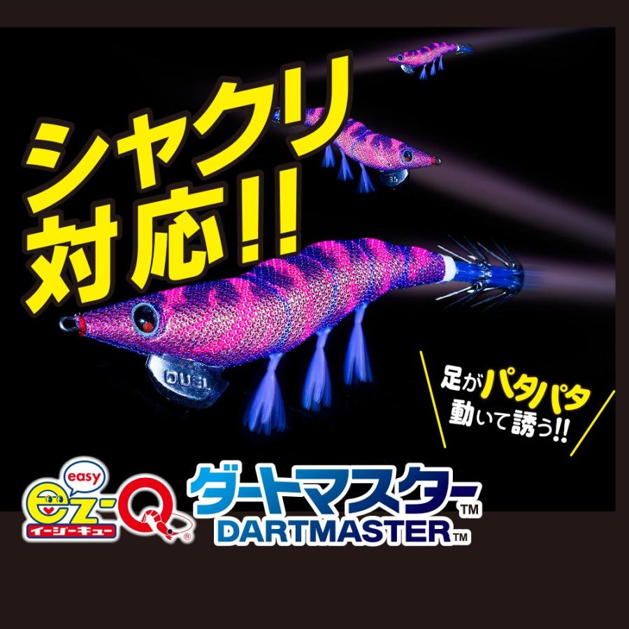 デュエル エギ DUEL EZ-Q ダートマスター 11個セット 楽天市場】DUEL(デュエル) ルアー エギ EZ-Q ダートマスター