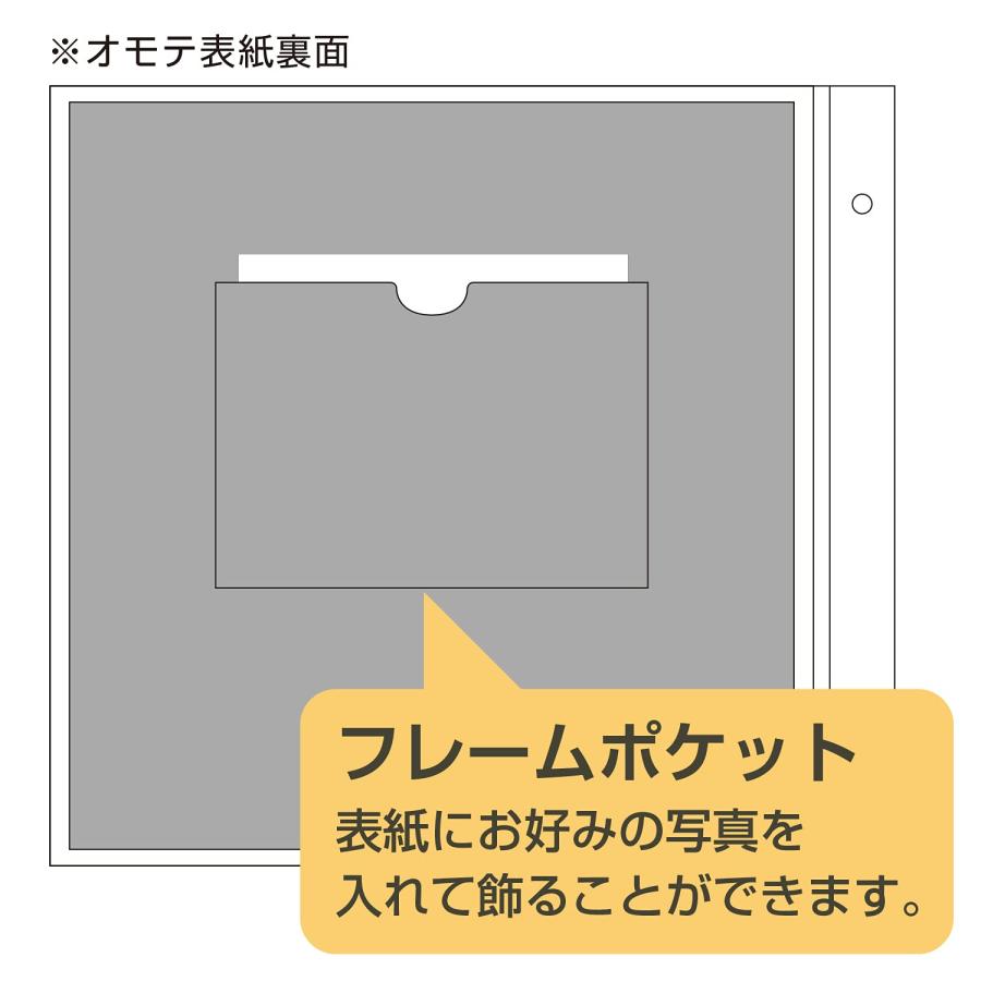 めいなページ 中古】【未使用未開封】SEKISEI アルバム フリー ハーパーハウス