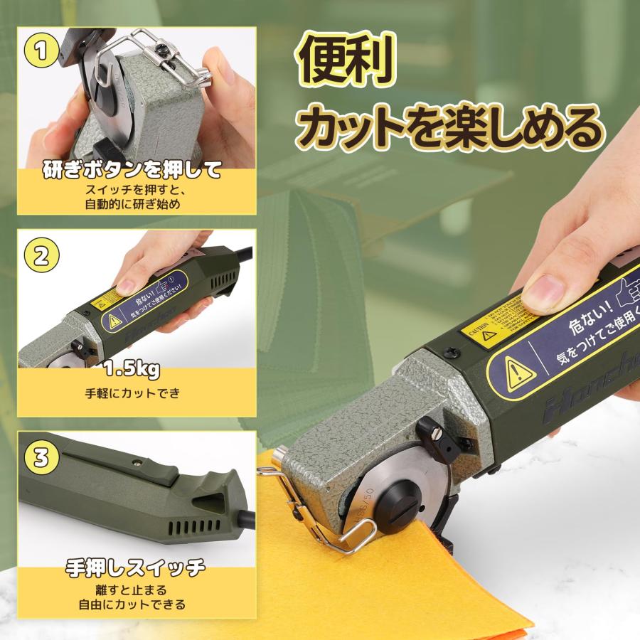 Hanchen 電動カッター 切断厚み10mm（0.39インチ） 手持ち式切断