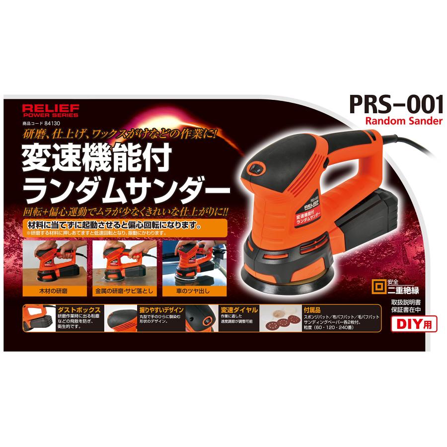 楽一番 楽一番 専用 ZX-130 “FLASHER” | ZEXUS公式サイト | ゼクサス