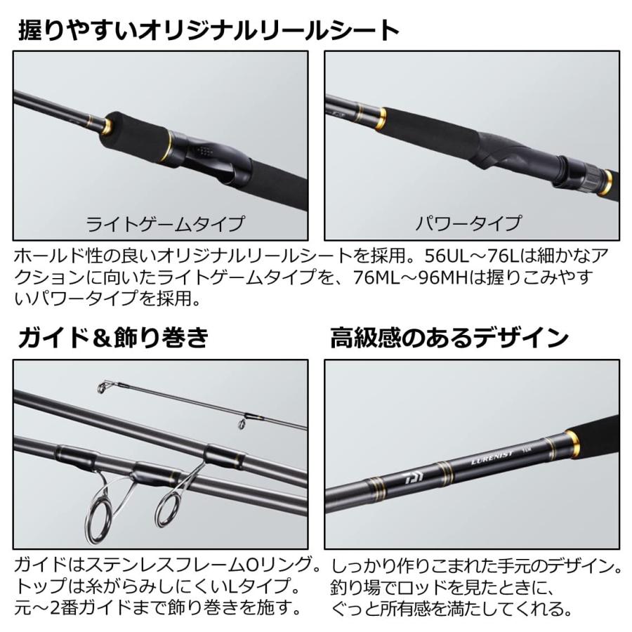 Daiwa LURENIST 96MH ショアジギングロッド付属品完備 ダイワ(DAIWA) 万能ルアー(ショアジギング)ロッド ルアーニスト
