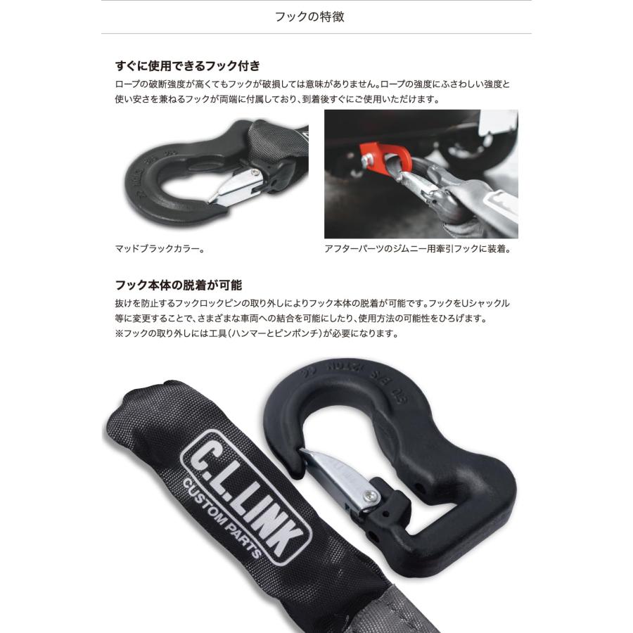 シーエルリンク 牽引ロープ 12トン!!収納バッグ付き!!ランクル